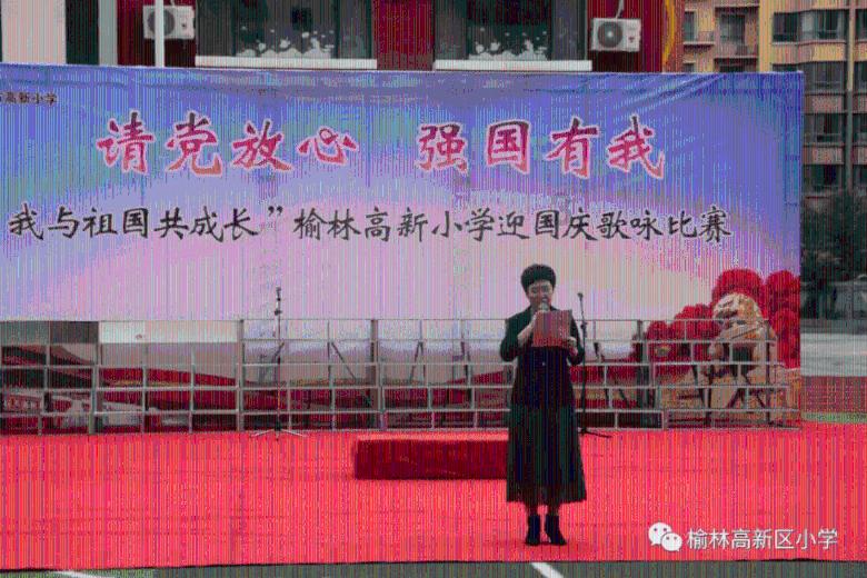 救援小鼓手